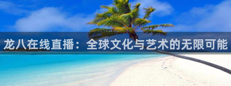 壹号大舞台娱乐app下载安装