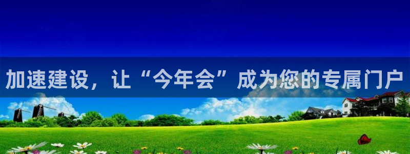 恒行能退款吗