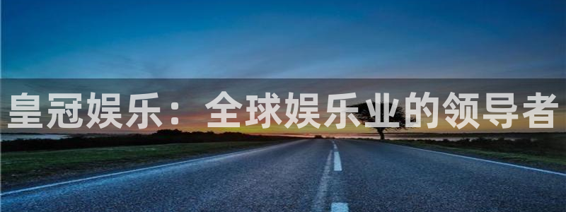 恒行官网下载
