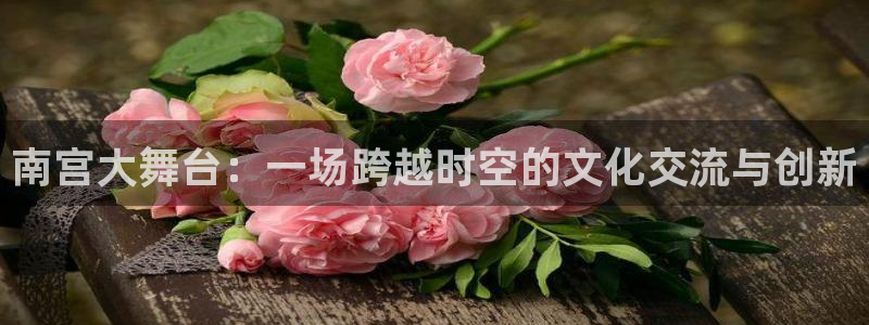 恒行下载入口