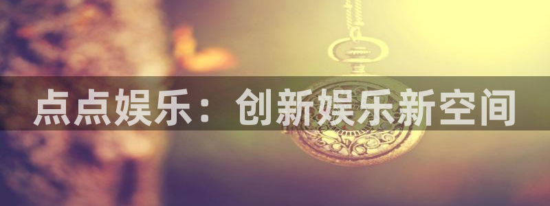 恒行app下载安装