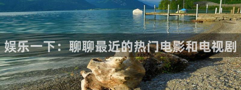 恒行app网页入口