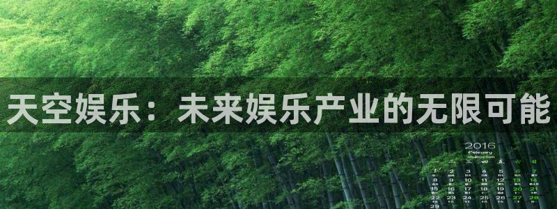壹号大舞台有梦你就来