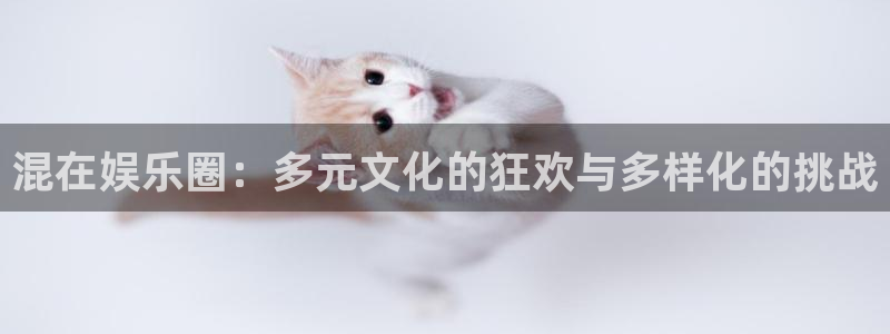 恒行-ng大舞台,有梦你就来