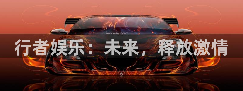 壹号电子娱乐app下载官网