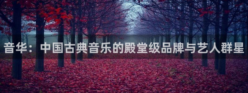 恒行app下载