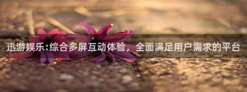 恒行官方网站下载