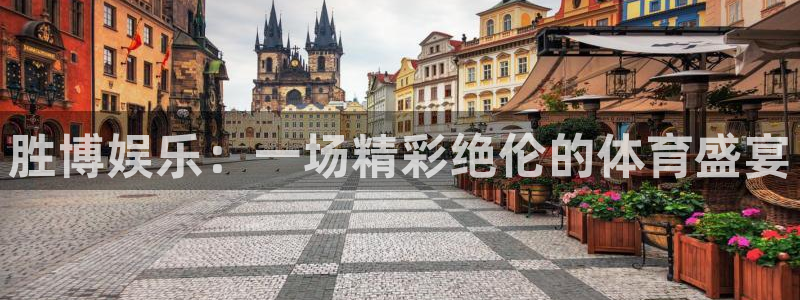 恒行怎么下载