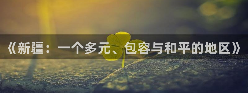 恒行app网页入口