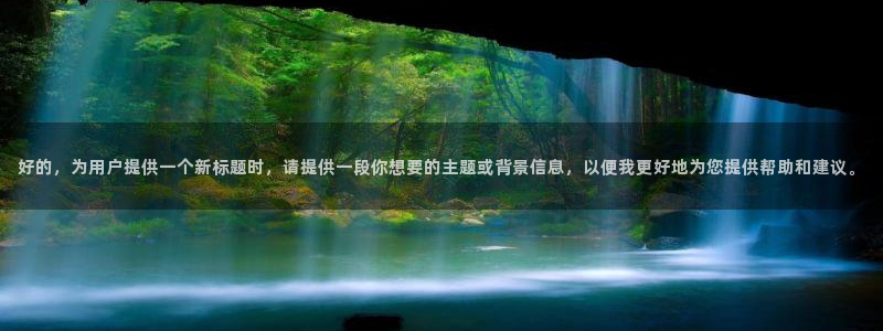 恒行官网下载