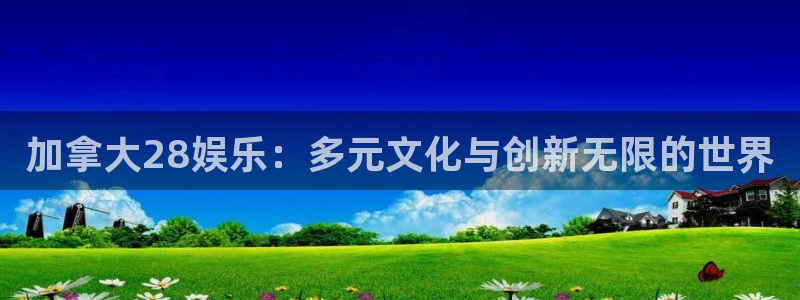 壹号国际app免费下载安装