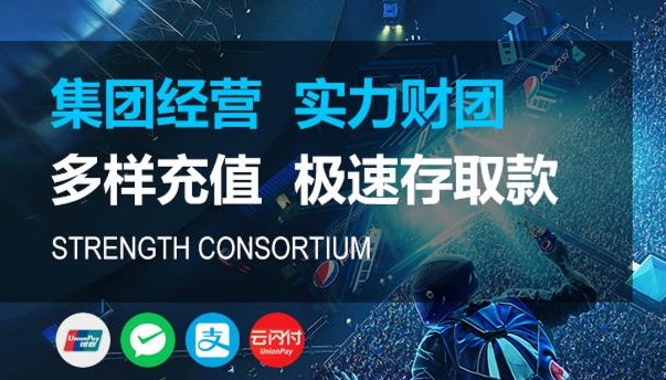 关于恒行